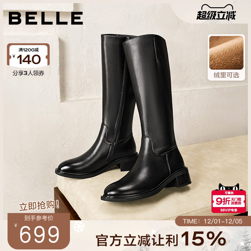 百丽女靴子厚底高跟骑士靴长筒靴25冬季新款加绒长靴显瘦B2861DG5