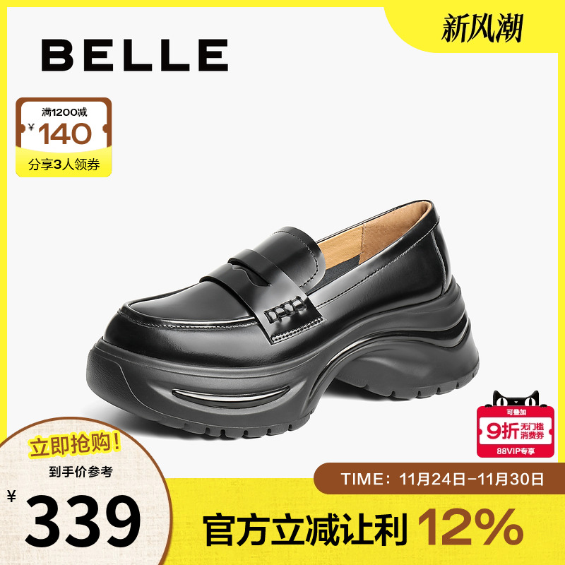 百丽厚底运动乐福鞋女2025春季新款黑色小皮鞋深口单鞋子D2T1DAA5