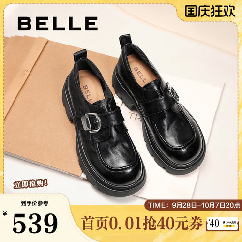 百丽复古时尚乐福鞋女秋季新款商场同款真皮厚底jk乐福鞋E1Z1DCM5