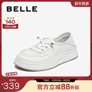 免系带一脚蹬休闲两穿板鞋 子2025秋新款 E4U1DCM5 女鞋 百丽小白鞋