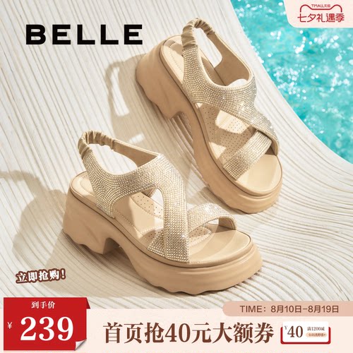 百丽满天星女鞋厚底高跟法式运动凉鞋夏季辛苦外穿拖鞋B2666BL5