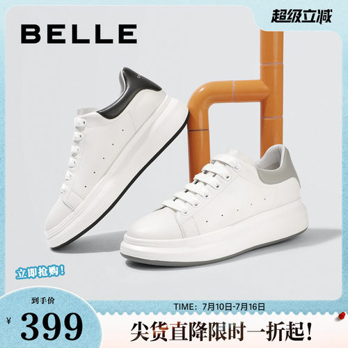 百丽男鞋时尚厚底2022春新透气