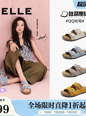 百丽女鞋子QQ吐司勃肯软底凉拖鞋夏一字拖可外穿勃肯鞋8RE01BT5