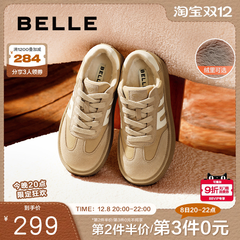 百丽鞋子女复古德训鞋20