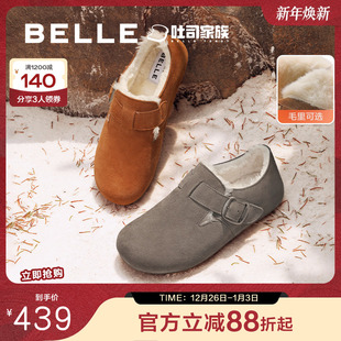包头加绒休闲鞋 全麦吐司1代勃肯鞋 子8NW01CM4 百丽男鞋 王耀庆同款