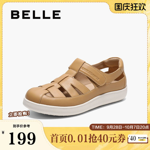 百丽女鞋透气罗马凉鞋女夏季新款包头厚底猪笼镂空单鞋子D3P1DBA5