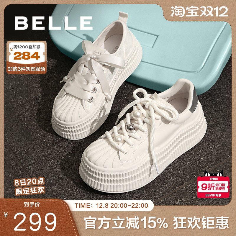 百丽女鞋女百搭板鞋同款厚底夏新