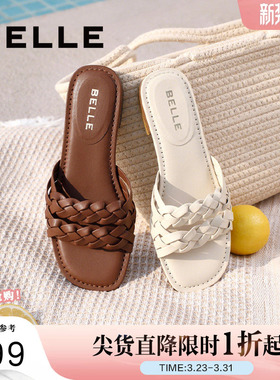 百丽女鞋子幸运结编织平底拖鞋可外穿夏季新款度假风凉拖D6V1DBT5