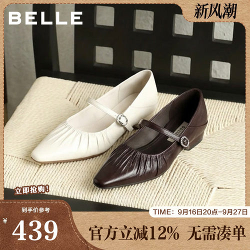 百丽气质褶皱玛丽珍鞋女2026秋新商场同款真皮通勤单鞋F8W1DCQ6