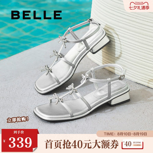 百丽女鞋粗高跟一字带凉鞋女夏季新款法式罗马单鞋子B2668BL5