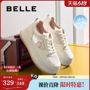 百丽女鞋子厚底小白板鞋女新款增高鞋休闲运动面包鞋子E2V1DCM5