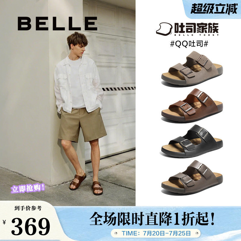 百丽男鞋QQ吐司1代升级版夏新商场同款一字拖外穿勃肯鞋8RE01BT5