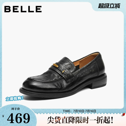百丽鎏金乐福鞋女2026春季新款软底真皮黑色小皮单鞋子B3062AA6