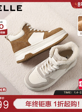 百丽高帮加绒板鞋子女冬季新款面包棉鞋厚底增高休闲板鞋E6T1DDD5