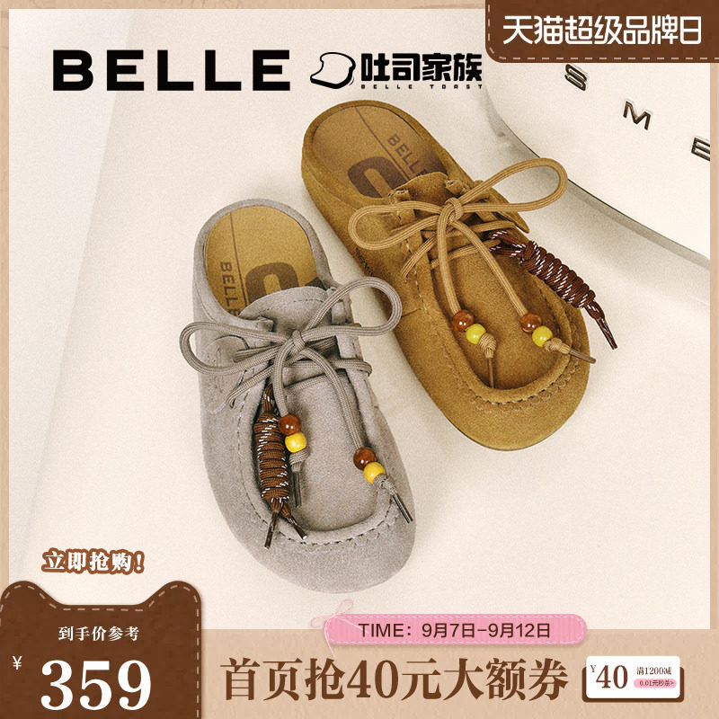 百丽女鞋厚底酥酥吐司2代勃肯鞋子可外穿包头袋鼠拖女B2706BH5图片