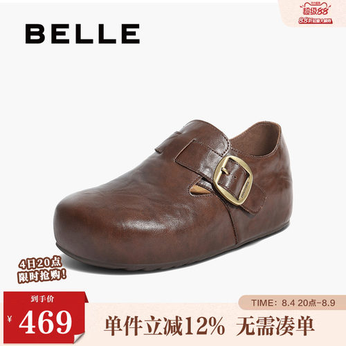 百丽厚底全麦吐司2代全包勃肯鞋女秋冬新款加绒雪地靴女E1H2DCM5
