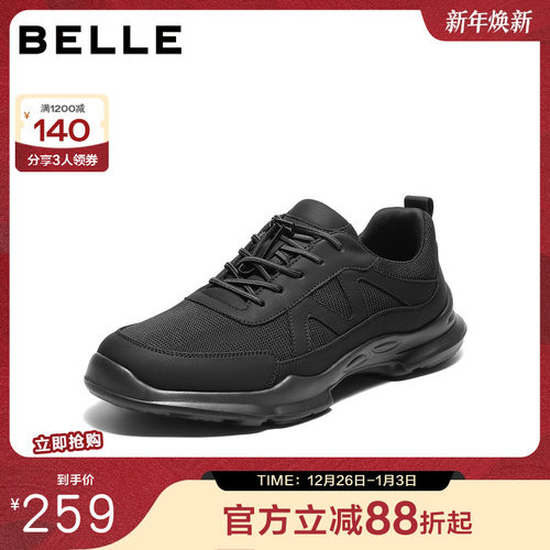 网名拼接轻便户外休闲运动鞋