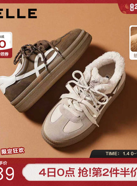 百丽厚底流心曲奇复古德训鞋增高加绒棉鞋双鞋带休闲鞋B2928CM5