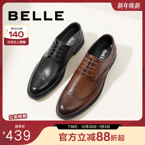 皮质较软系带商务正装风