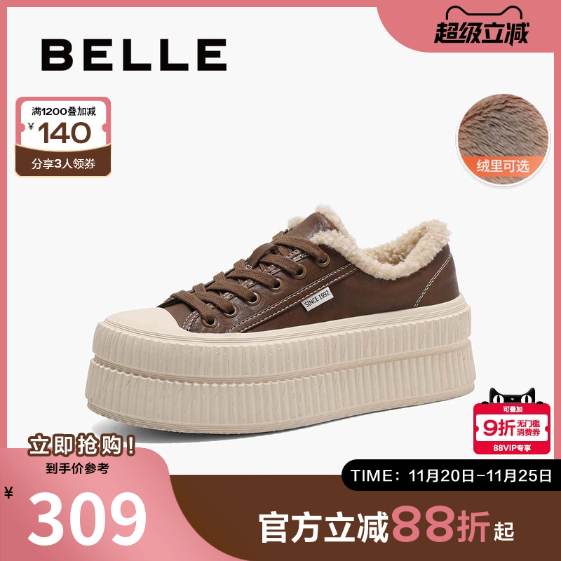 帆布鞋休闲鞋百丽女厚底加绒板鞋