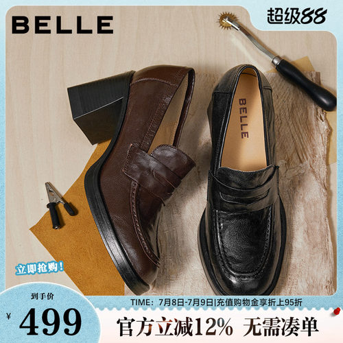百丽复古海鸥羊皮粗高跟乐福鞋26黑色小皮鞋不累脚单鞋B2948AA6