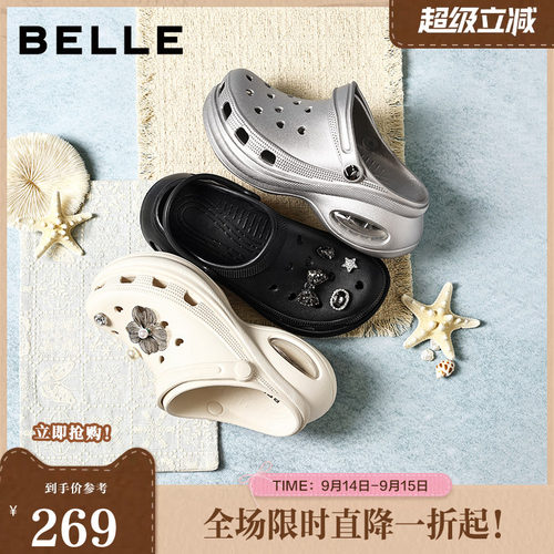 百丽简约爱心洞洞鞋女2026夏新商场同款厚底增高休闲拖鞋F7Q1DBH6