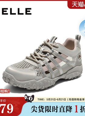 百丽女鞋网面透气老爹鞋夏季新款女鞋子镂空休闲运动鞋E4B1DCM5