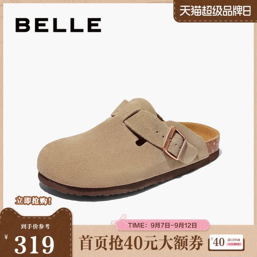 慵懒一脚蹬休闲勃肯鞋