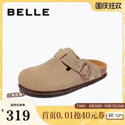 慵懒一脚蹬休闲勃肯鞋