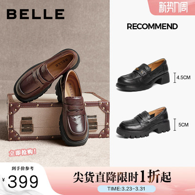 粗跟鞋女厚底百丽奏乐新款鞋子