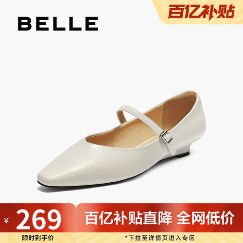 百丽复古法式一字带黑色玛丽珍鞋女春夏新款浅口单鞋子B2686CQ5