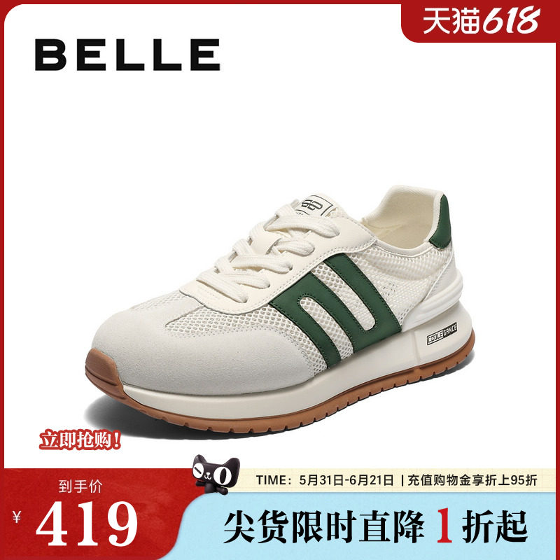 百丽网面透气休闲运动鞋男夏季新款户外慢跑阿甘鞋A1967BM5
