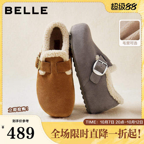 百丽厚底全麦吐司2代全包勃肯鞋女秋冬季加绒保暖雪地靴E6V1DDM6