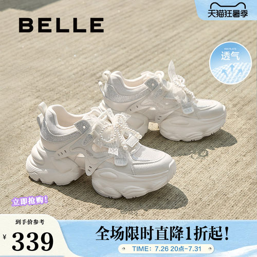 百丽女鞋透气网面老爹鞋夏季新款厚底增高休闲运动鞋子D9H1DBM5