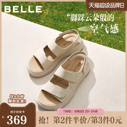百丽女鞋子休闲凉鞋女夏季新款厚底勃肯鞋妈妈软底凉鞋D9J2DBL5