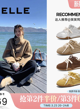 周雨彤孙千同款百丽咖啡豆休闲鞋新款复古芭蕾德训鞋子3QS21CM5预