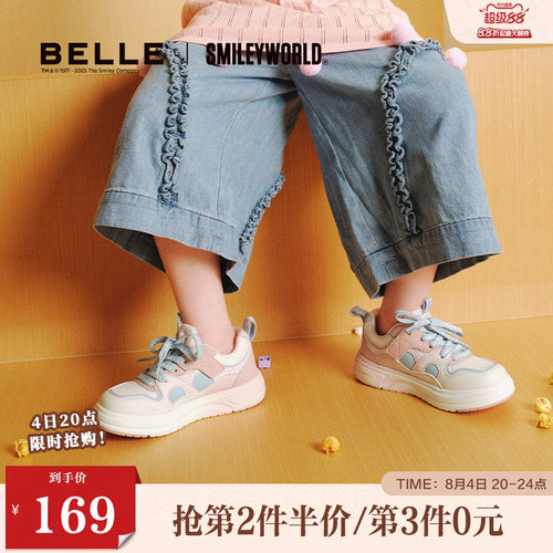 小满同款百丽童鞋SMILEY联名捏捏乐厚底板鞋运动休闲鞋子50007C85