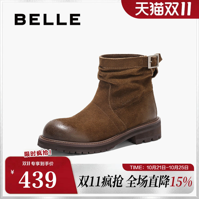 百丽女靴子复古牛仔西部靴时装靴新款冬季显瘦短靴B2341DZ4