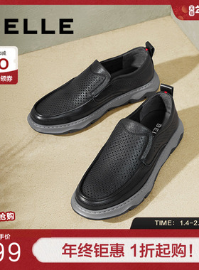 百丽男鞋打孔透气一脚蹬休闲皮鞋男款夏季牛皮休闲爸爸鞋A1509BM3