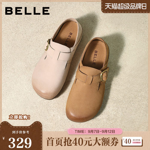 百丽舒适可两穿勃肯鞋