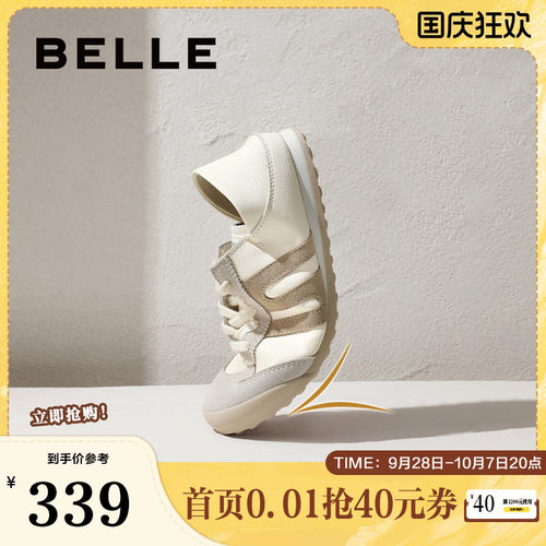 百丽小轻甘1.0德训鞋女春秋新款