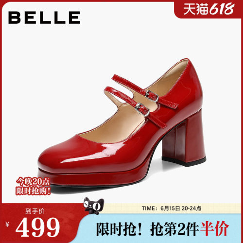 百丽双条带玛丽珍鞋女2026春新质感真皮粗跟增高浅口单鞋BYB06AQ6