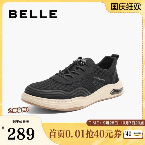 厚底网面休闲鞋百丽透气