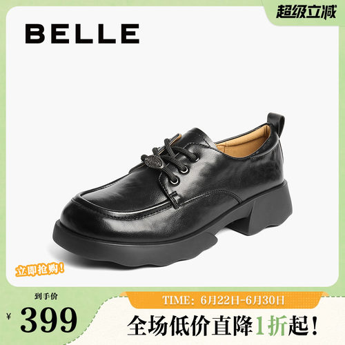 百丽女鞋复古厚底牛津鞋女新款黑色小皮鞋深口单鞋子E1D1DCM5