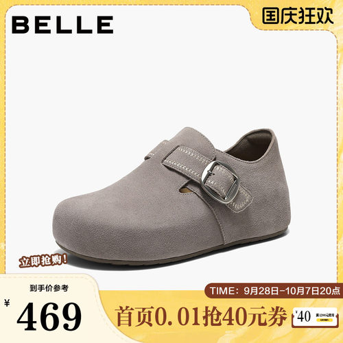 百丽复古小众勃肯鞋女2026春新厚底增高舒适休闲单鞋B3114AM6