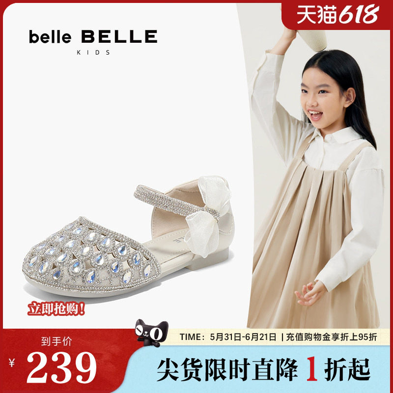 百丽童鞋闪钻公主风凉鞋2025夏季新款蝴蝶结可爱女童鞋88789B76