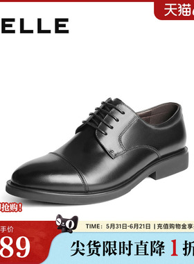 百丽三接头商务鞋牛皮革黑色西装鞋婚鞋大码男士正装皮鞋A2086CM5