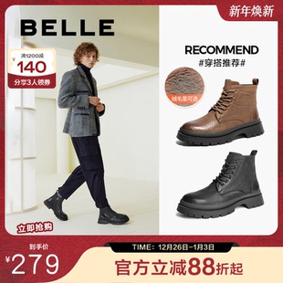 靴8NB01DD4 黑骑士男靴马丁靴加绒短靴工装 侯明昊明星同款 百丽男鞋