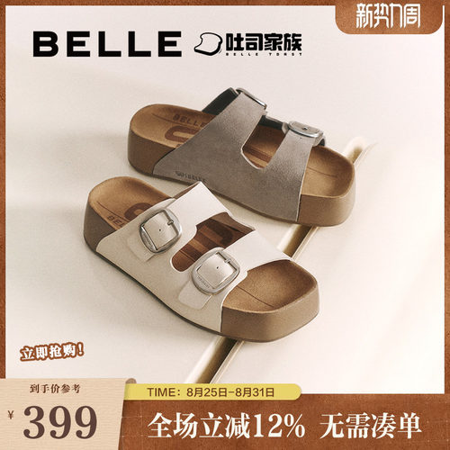 易梦玲同款百丽女鞋夏季新款生巧吐司2代厚底勃肯拖鞋子D5Z1DBT5