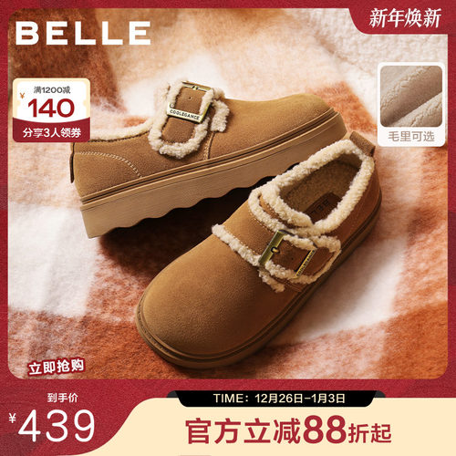 百丽毛毛勃肯乐福鞋女冬新款厚底雪地靴加绒保暖棉鞋子E5N1DDM5预